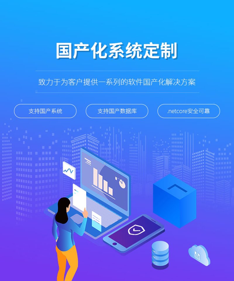 武汉软件开发:从初创到成长的路程